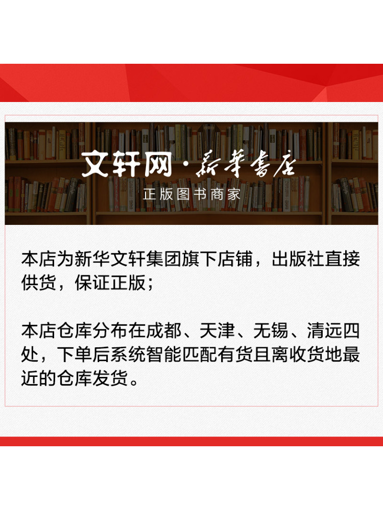 Book-Winshare 2025 Clinical Me - Medical Lab Technician 评论和价格